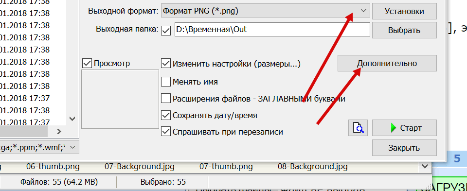 Преобразовать url в картинку