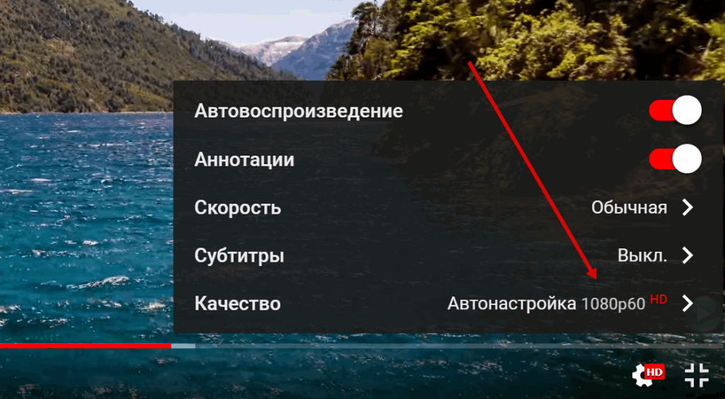 Видео в 60 фпс. Видео в 60 ФПС как сделать.