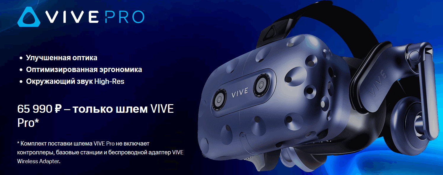 «Руководство по выбору и функционированию очков виртуальной реальности и VR BOX для мобильных телефонов»