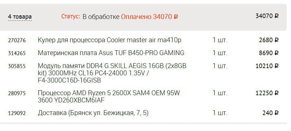 «Руководство по выбору и функционированию очков виртуальной реальности и VR BOX для мобильных телефонов»