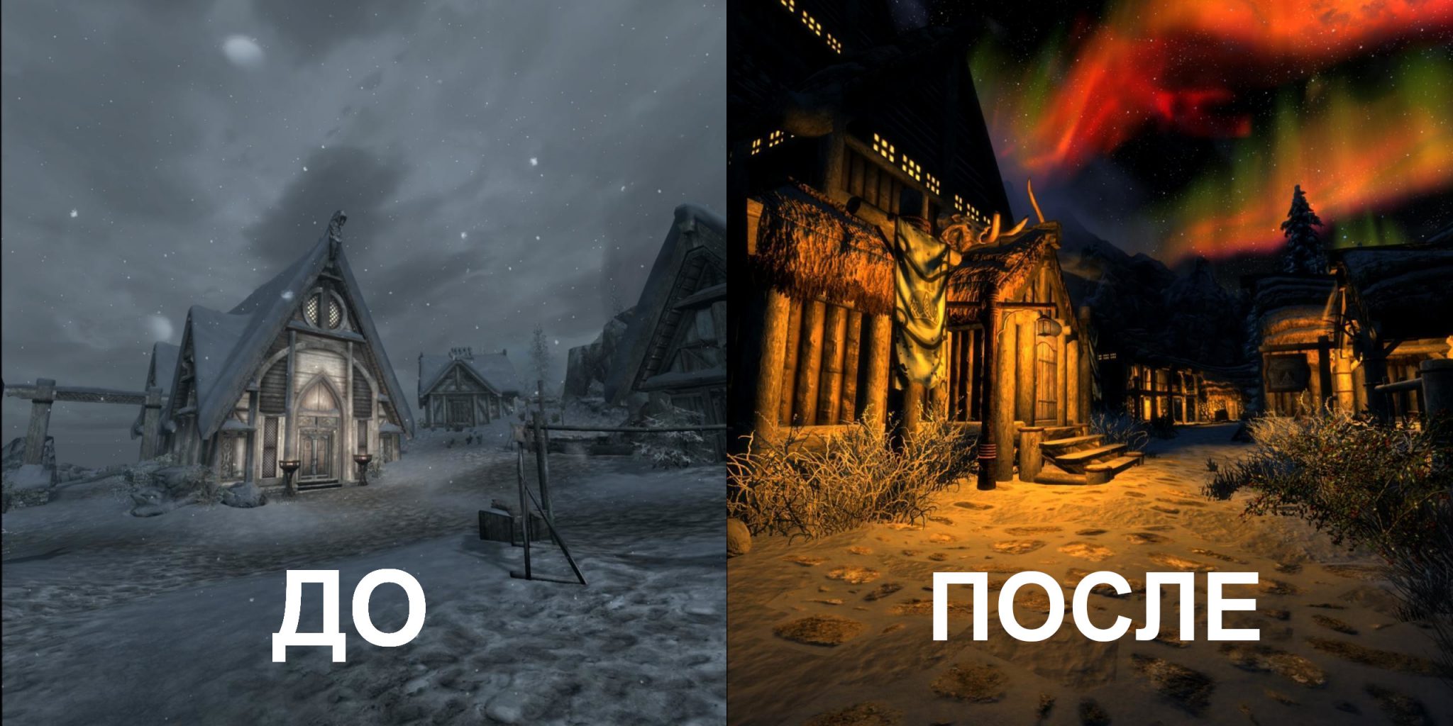 Skyrim пропадает звук