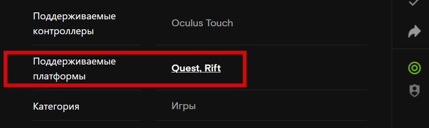 oculus quest 2 во что можно играть. Смотреть фото oculus quest 2 во что можно играть. Смотреть картинку oculus quest 2 во что можно играть. Картинка про oculus quest 2 во что можно играть. Фото oculus quest 2 во что можно играть