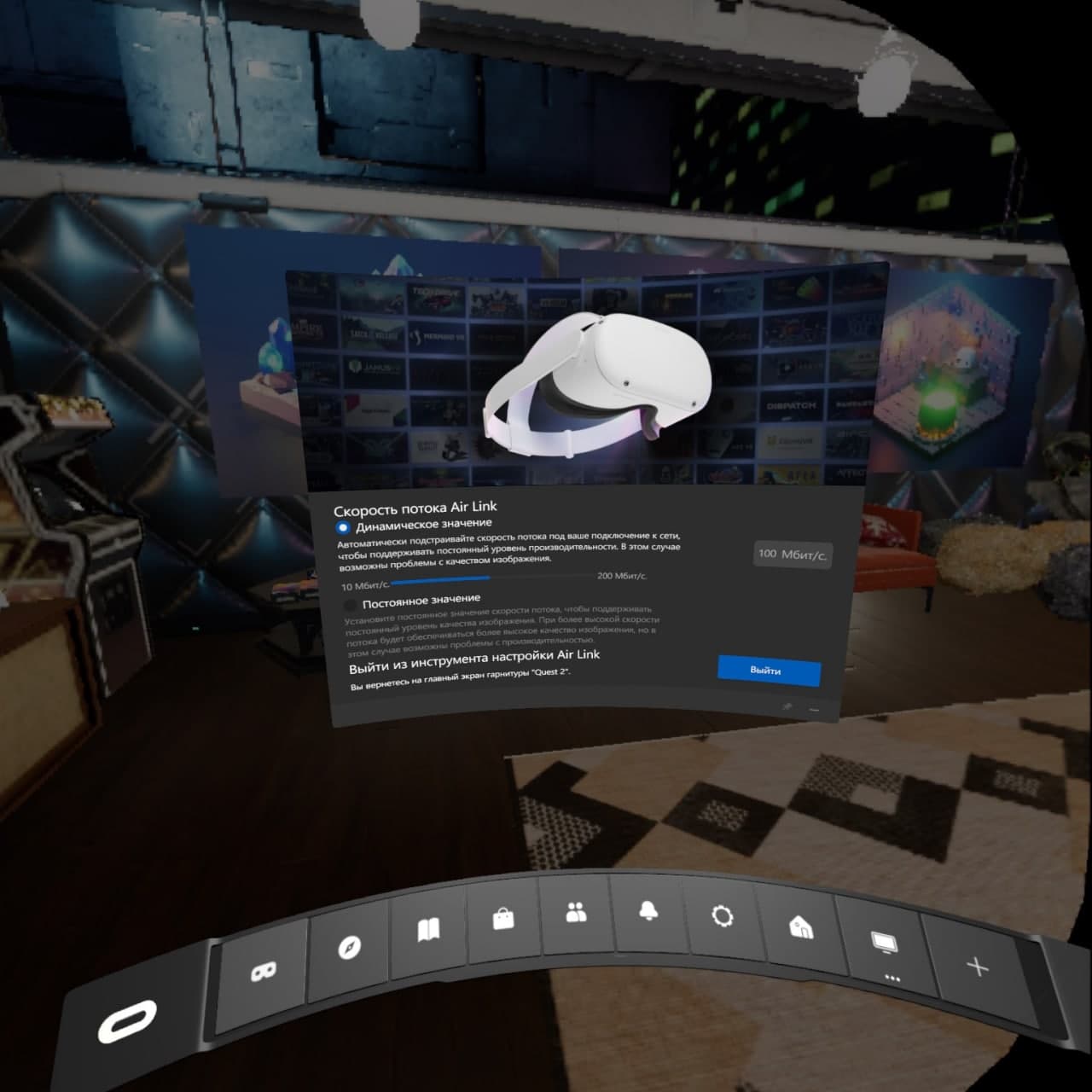 Что делать после покупки Oculus Quest 2: пошаговый гайд | VR419.ru