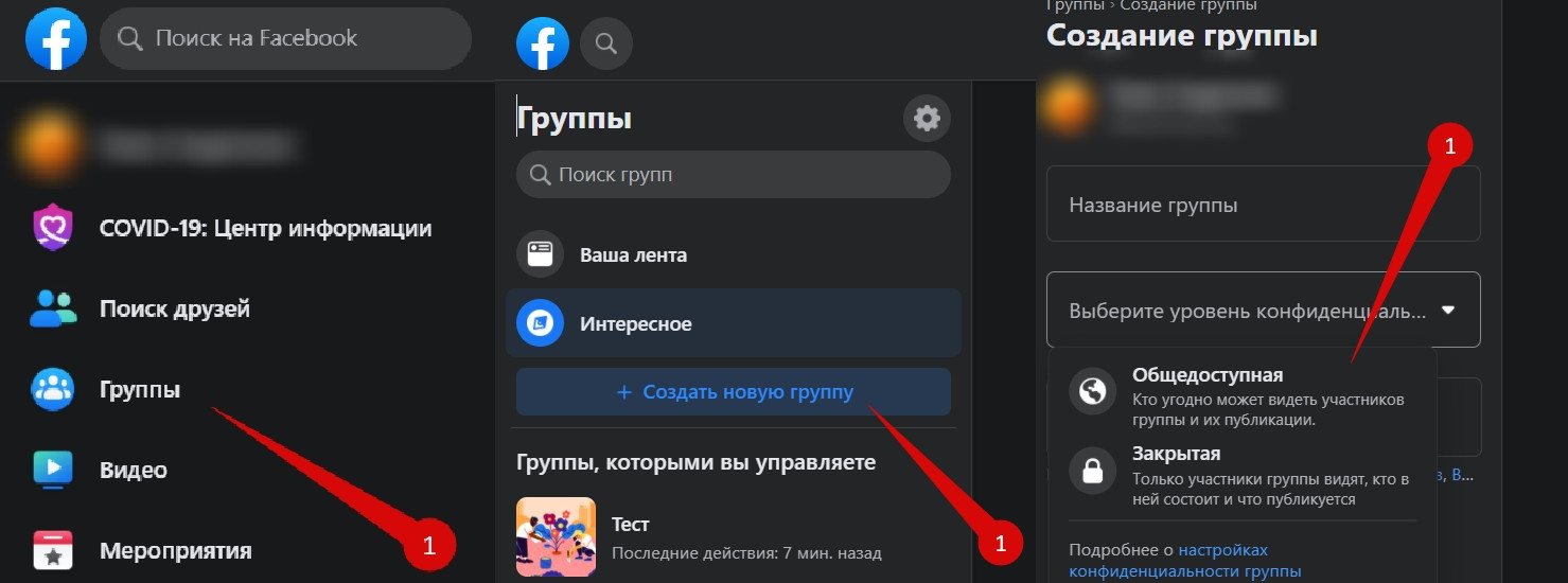 как удалить oculus приложение