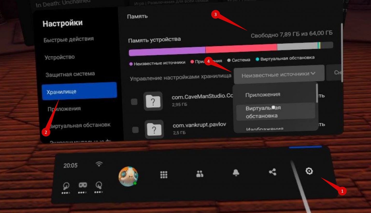 как настроить окулус квест 2 для стима фото 55