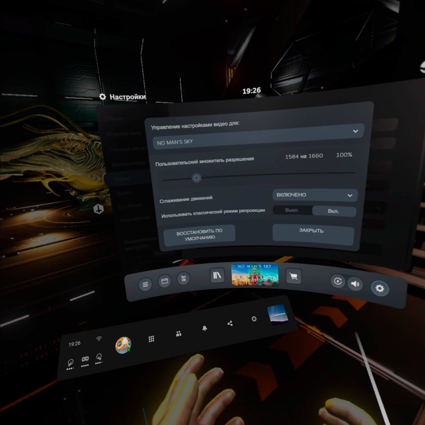 Oculus quest 2 экран. Прошивка Oculus Quest 2. Oculus приложение для ПК. Приложение Oculus Quest 2 для смартфона.