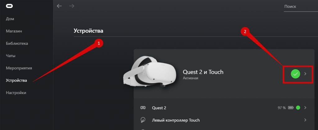 приложение oculus куда сохраняет видео. %D0%A3%D1%81%D1%82%D1%80%D0%BE%D0%B9%D1%81%D1%82%D0%B2%D0%BE. приложение oculus куда сохраняет видео фото. приложение oculus куда сохраняет видео-%D0%A3%D1%81%D1%82%D1%80%D0%BE%D0%B9%D1%81%D1%82%D0%B2%D0%BE. картинка приложение oculus куда сохраняет видео. картинка %D0%A3%D1%81%D1%82%D1%80%D0%BE%D0%B9%D1%81%D1%82%D0%B2%D0%BE.