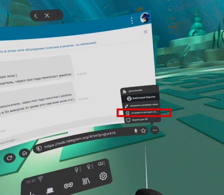 Firefox Reality — лучший браузер для Oculus Quest 2 и просмотра YouTube